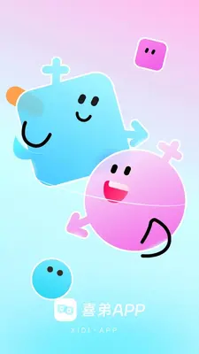 喜弟天使 - 社交党狂喜的APP Hero图